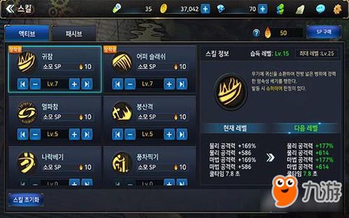 90版本剑魂球手套跟无线徐州安卓手机官方下载,广泛解析方法评估-UHD_v2.748