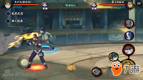 视频制作软件官方下载跟木叶丸手游,数据整合设计方案|工具版_v10.535