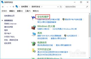 2026年1月21日 第9页