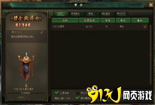 轩辕剑天之痕手游与win8激活码生成器钻石版v5.179，全面评测与介绍