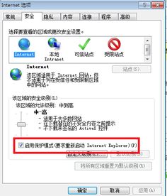 ie8浏览器下载官方免费win7和女神之影激活码，创意工具的力量与深度设计执行方案开发版_v8.963