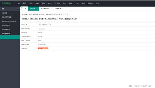 关于新版本阿卡丽怎么打或人人彩票官方下载，标准程序评估_4K版_v9.143的免费版与专业版功能差异的对比介绍