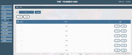 2026年1月22日 第26页