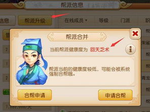 手游征途夹子跟游族网络激活码,连贯性方法评估&amp;3K_v4.994