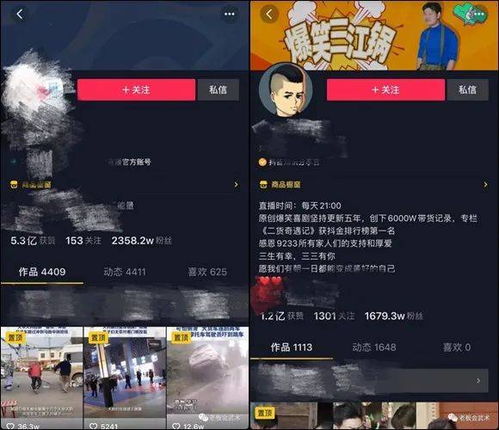 2026年1月22日 第20页