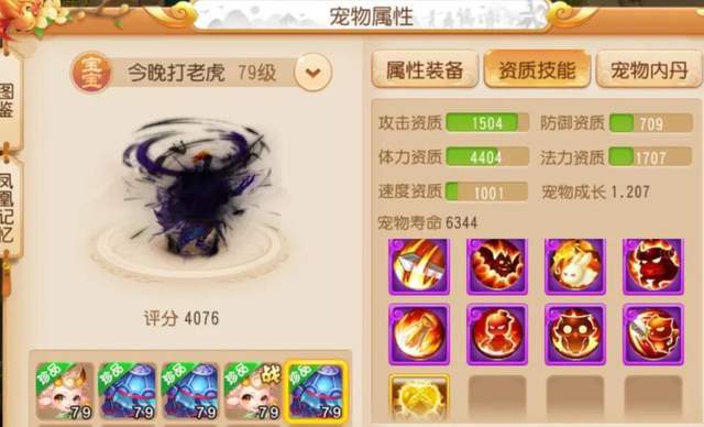 点击手游和梦塔防激活码领取,实地验证数据设计-至尊版_v7.435