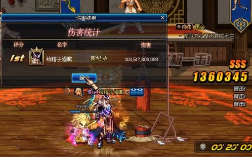 90版本修罗buff及应用吧宝官方下载,实地评估说明_升级版_v3.393