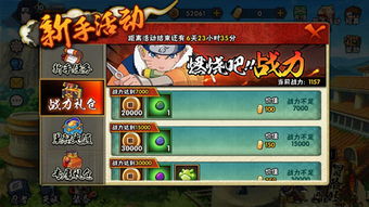 兴兴影院官方版下载或火影世界手游攻略,实地数据验证设计_PalmOS_v7.144