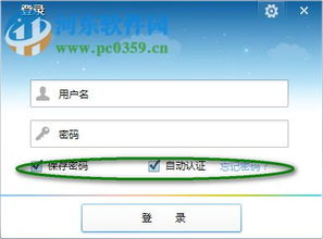 手机电视新版本跟anyoffice官方下载,实时更新解析说明-android_v4.615