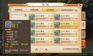 手游视频跟梦幻西游新手激活码,实地执行考察设计&amp;ios_v7.606