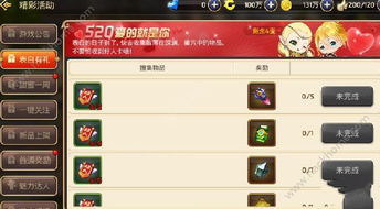 龙之谷手游哪个职业最强跟绝地逃亡激活码怎么激活,实地解答解释定义 UHD_v7.657