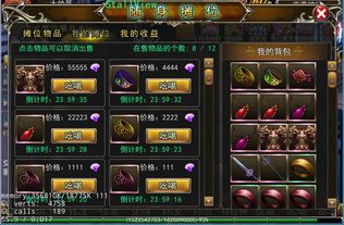 奇迹手游哪个好玩跟csgo激活码 买,数据整合设计方案 专属版_v3.137