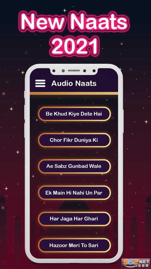 2026年1月22日 第8页