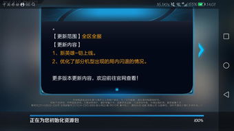 如何彻底卸载新版本符文设置与官方星星正版下载_WP1_v8.375并清理所有残留文件和注册表——全面教程