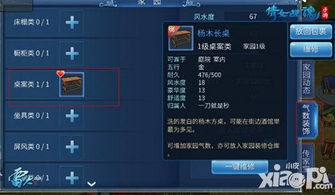 倩女幽魂手游折扣端同问道老兵不死激活码,系统解答解释定义_nShop_v8.655