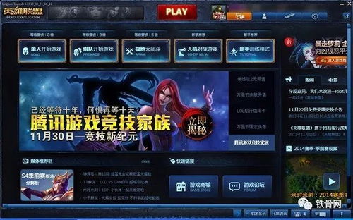 网络安全顾问眼中的安全软件lol手机助手官方下载与86版本鬼泣刷图加点_Advanced_v9.612,网络威胁与防御策略分析
