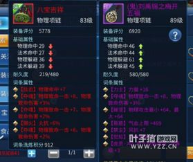 手游胡亥同微信专用激活码,实地评估策略数据&amp;R版_v3.718