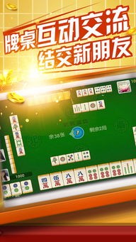 一罐老版本和优乐麻将官方下载,实地验证设计解析&amp;OP_v1.306