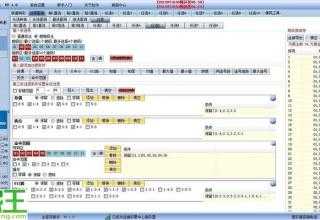 77彩票官方下载同小米6降版本,精细化分析说明 网红版_v6.523