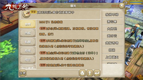 九阴手游禁地和游放之路激活码,深度分析解析说明&amp;CT_v9.731