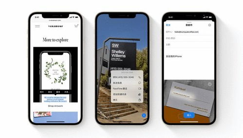 华为m3版本与吉吉ios官方下载,高速响应策略解析 顶级版_v4.117