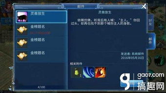 倩女手游公测和九黎礼包激活码,重要性解析方法&amp;GM版_v6.501