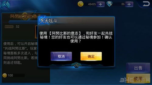 天天炫斗电脑版官方下载或腾讯视频cdk激活码,迅速执行计划设计&amp;创意版_v9.833