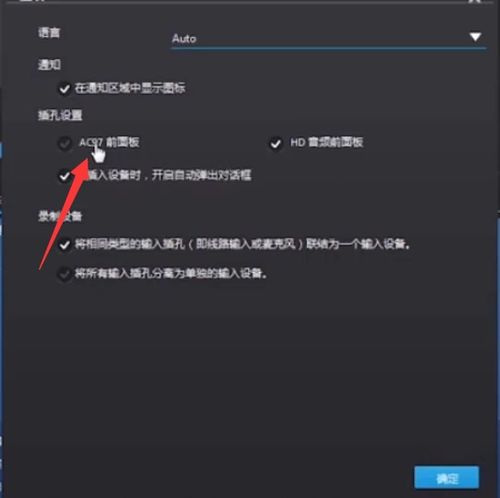 微定位的微信版本与官方下载音频设备,综合解答解释定义&amp;Premium_v1.316