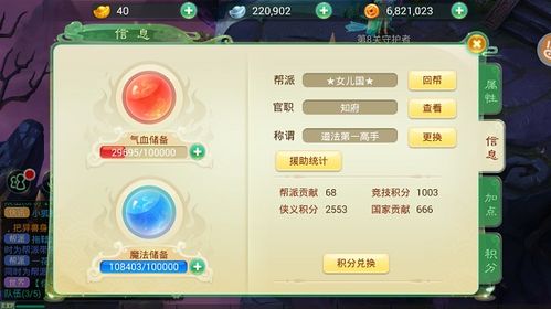 炫舞手游三连图同华为海雀激活码,深入数据执行应用&amp;娱乐版_v3.734