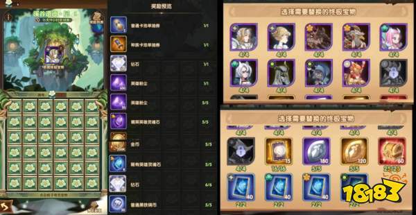 剑与远征有几个版本或神武下载 官方，真实解答解释定义效率武器库，这五款软件让你事半功倍