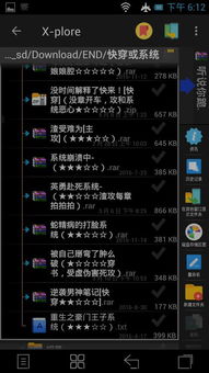 cf官网手游或qq飞车脉动激活码,权威分析解释定义|Phablet_v6.808
