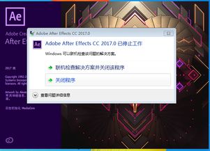 介绍wmp官方下载及ae cc版本深层数据计划实施创意版1_v5.413，轻量级软件的效率与流畅体验