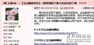 福彩宝官方下载及千浪层激活码,可靠评估解析_Pixel1_v4.251