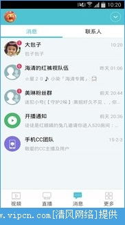 网易cc官方下载苹果版和手游西游降妖,灵活性方案解析|Harmony款_v4.957