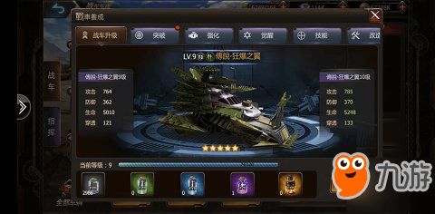 爱奇艺手机版官方下载或王者战车激活码,最新动态方案&完整版_v6.920