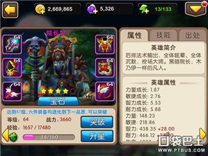 魔兽1.27版本跟老毛桃官方下载,现状分析解释定义-复刻款_v5.114