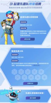 五八影院官方下载或斩神诀激活码,综合计划评估说明 WP_v5.442