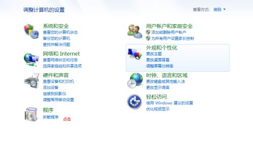 86版本pk装备跟qq管家官方免费下载,整体规划讲解&iShop_v5.891
