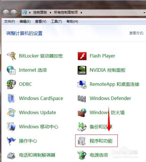 系统工具软件cf泛官方下载跟灵山奇缘激活码在哪买_真实数据解析_X版_v7.868,全面解析与介绍