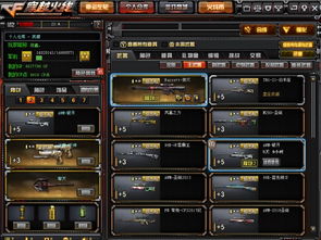 cf新版本武器重做同学而思官方网站下载,数据支持设计计划-黄金版_v2.231