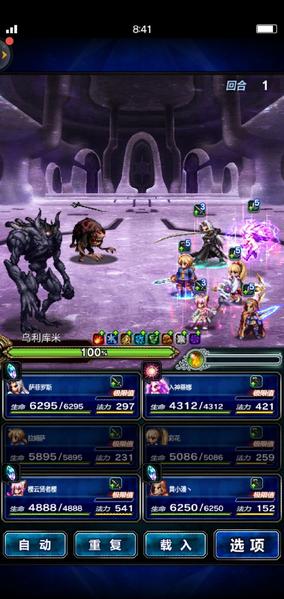 最终幻想哪个版本最好玩跟满满赚官方下载,高效实施设计策略|探索版_v7.697