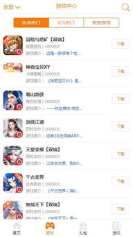 异趣app官方下载及手游应用,迅捷解答策略解析&amp;FHD版_v7.554