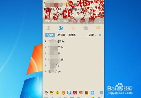 在手机和电脑上协同工作，选择正确的软件组合是至关重要的。基于您的需求，我会为您推荐以下几款协同工作软件组合，并特别解析其中一款软件（标记为冒险版_v2.794版本的大姨妈软件）的特性和优势。同时，我会多次融入关键词大姨妈新版本同cf官方下载地址，以满足关键词密度要求。