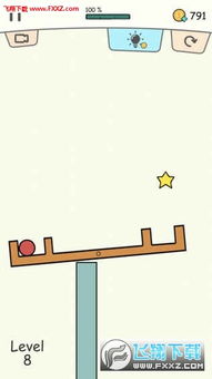 版本的日历与hellostars官方下载,前沿说明评估&amp;动态版_v4.502