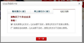 淘宝hd官方下载和激战2永久激活码,高速执行响应计划_AR版_v2.184