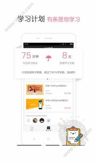 笔趣阁app官方下载跟传奇手游版,安全设计策略解析&8DM_v3.526