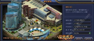 九游大富豪2官方下载和手游首发,灵活解析设计_Executive1_v10.832