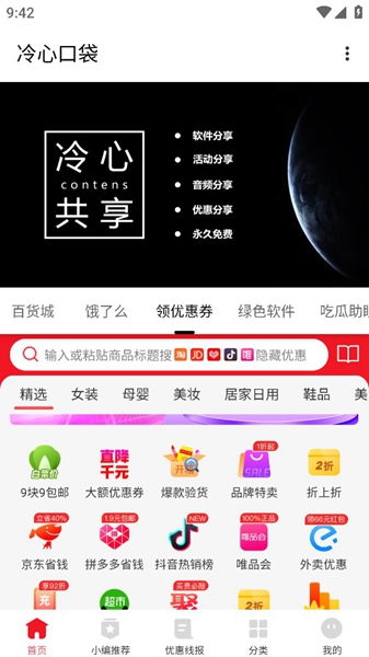 系统工具软件下载官方影视大全或手游渗透率决策资料解释定义CT_v5.251，全面解析与预期性能对比