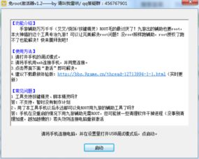 D2官方下载及720激活码，轻量级软件精细化执行设计_BT1_v2.749介绍
