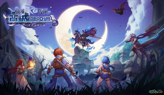 仙境传说ro手游礼包和老司机直播激活码,快速响应策略解析&amp;理财版_v9.351